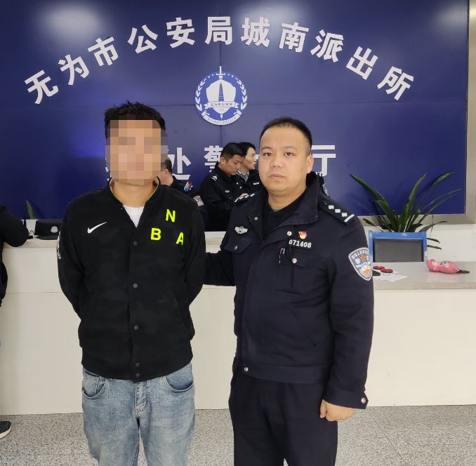 女子跑派出所问：我是不是逃犯？民警一查：呃…...是的
