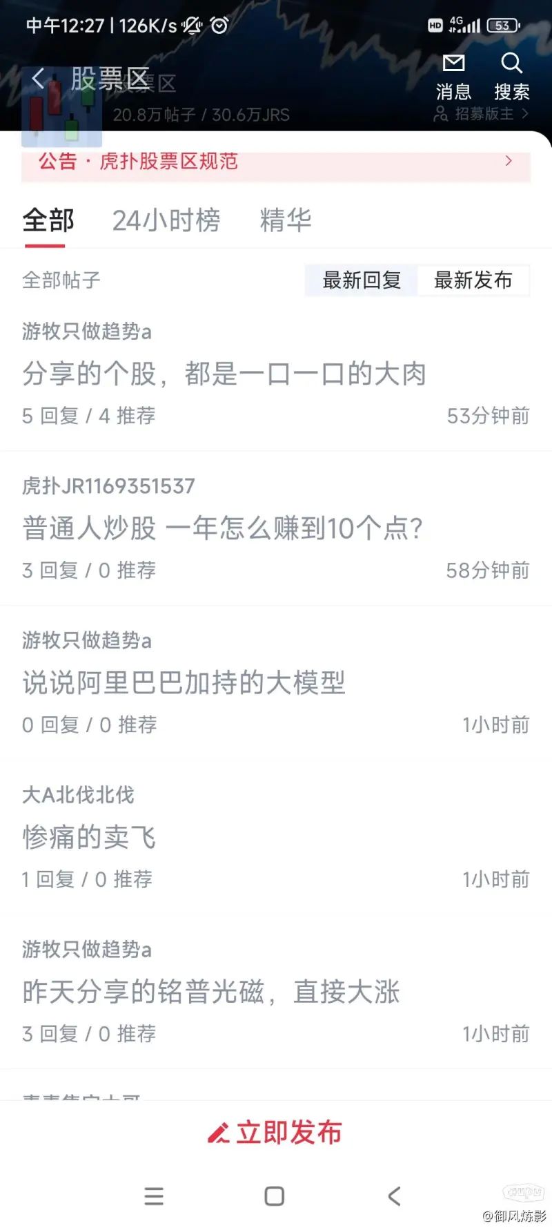 泪目了