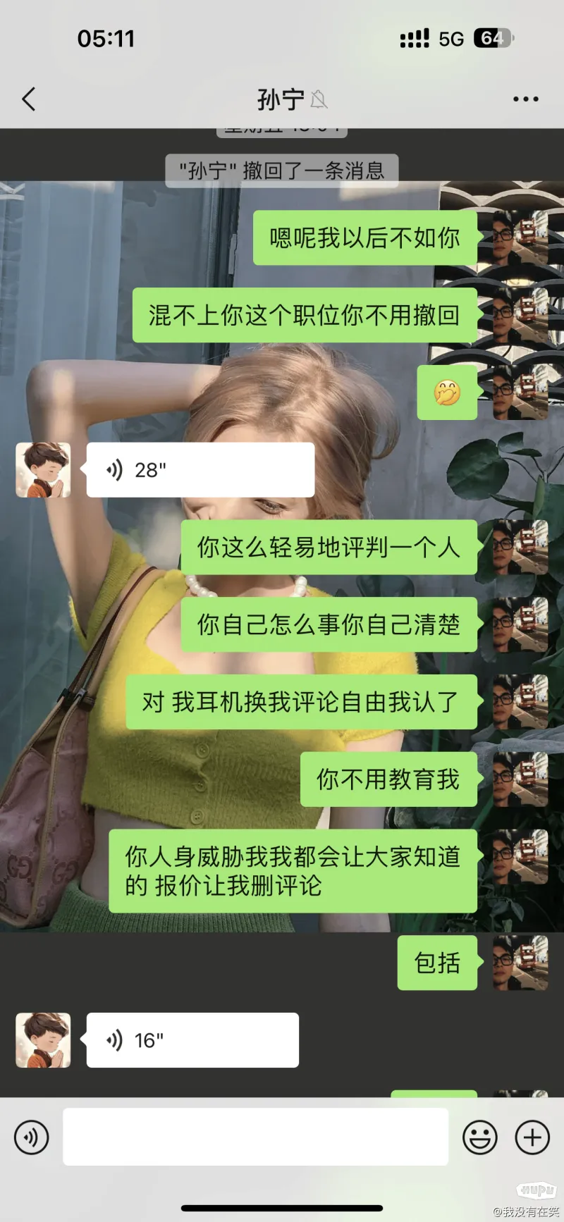 在洗浴东西被盗 商家竟敢人身威胁