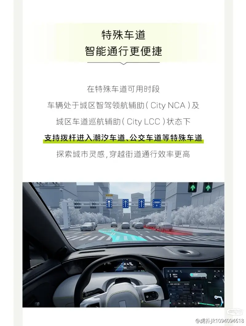 阿维塔11 OTA 2.3.0：智能升级，驾驭未来