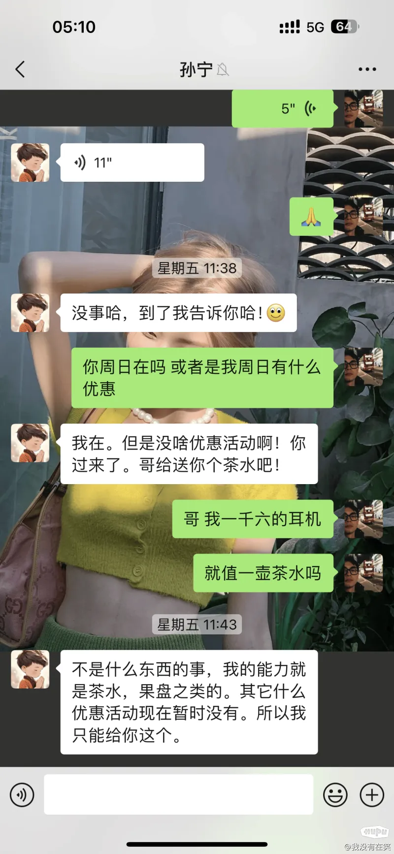 在洗浴东西被盗 商家竟敢人身威胁