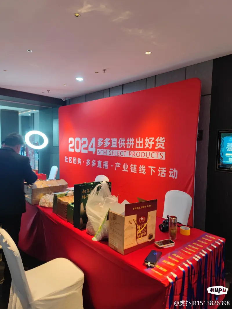 关于我爸被骗子公司以拼多多名义骗了2000元，又差点被骗59800元。