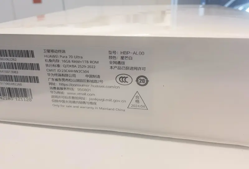P70 Ultra到手