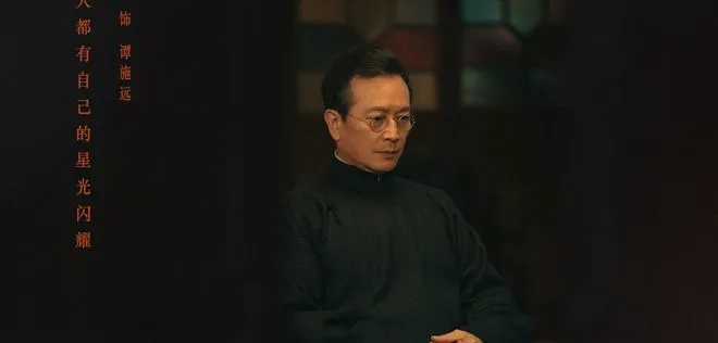 《群星闪耀时》人物关系，正派阵营齐心协力，反派阵营一盘散沙
