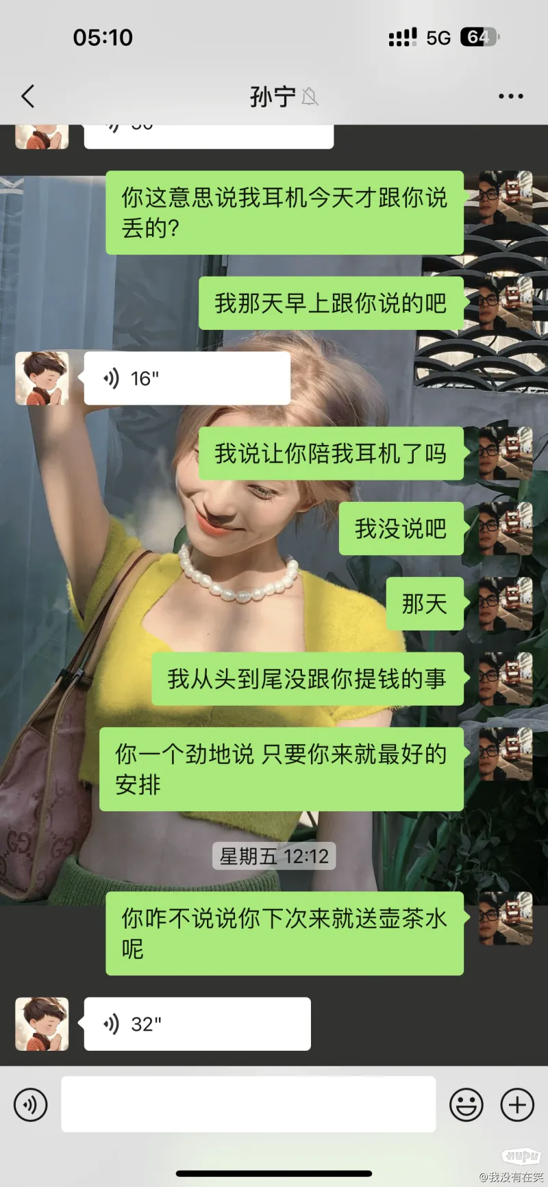 在洗浴东西被盗 商家竟敢人身威胁