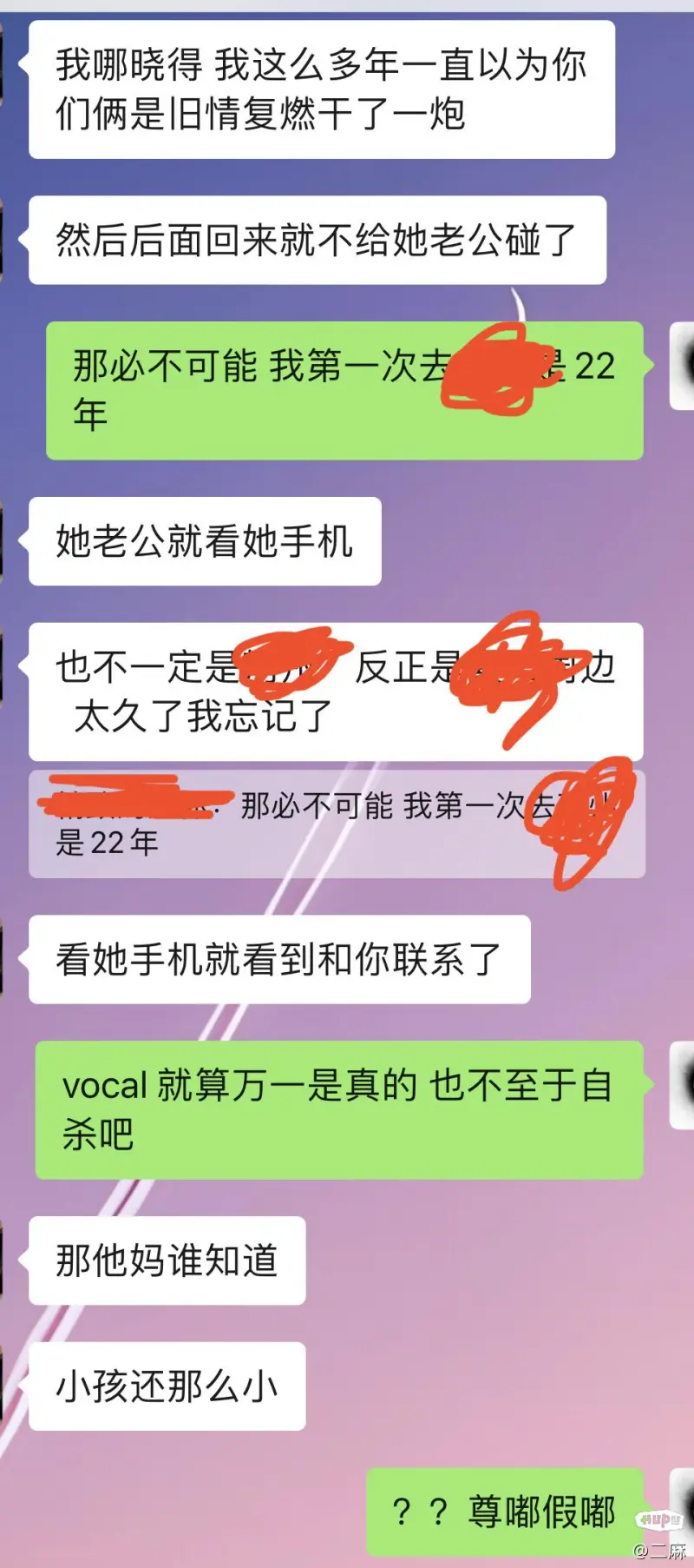 五年了，被造了整整五年的给人带绿帽黄谣还闹了人命