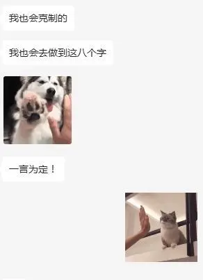 更新和老公冷战18天的后续