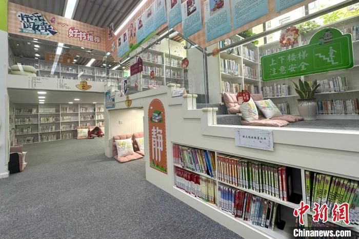 (申城风景线)探访儿童友好城市阅读新空间:从1米的高度看世界 (申城风景线)探访儿童友好城市阅读新空间:从1米的高度看世界