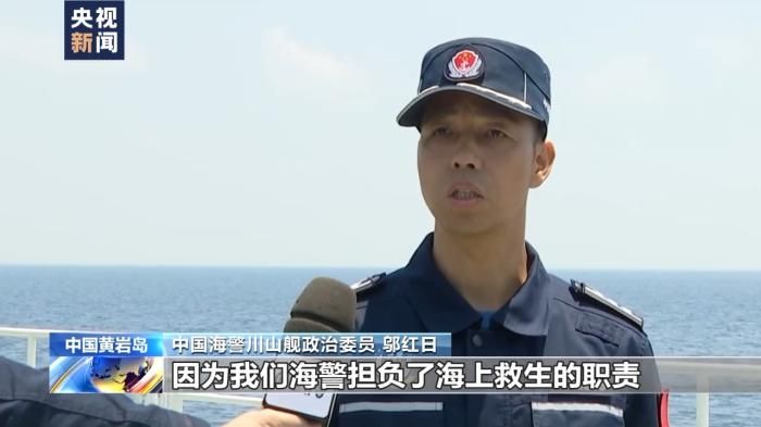 细节来了!中国海警在我黄岩岛海域开展海上救生训练 细节来了!中国海警在我黄岩岛海域开展海上救生训练