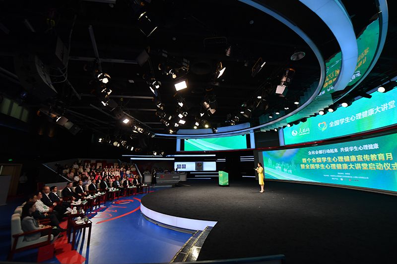 教育部：开展首个全国学生心理健康宣传教育月活动