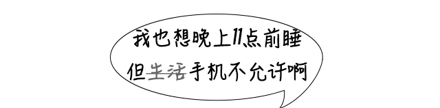 不注意这个睡觉细节，真的会越来越胖