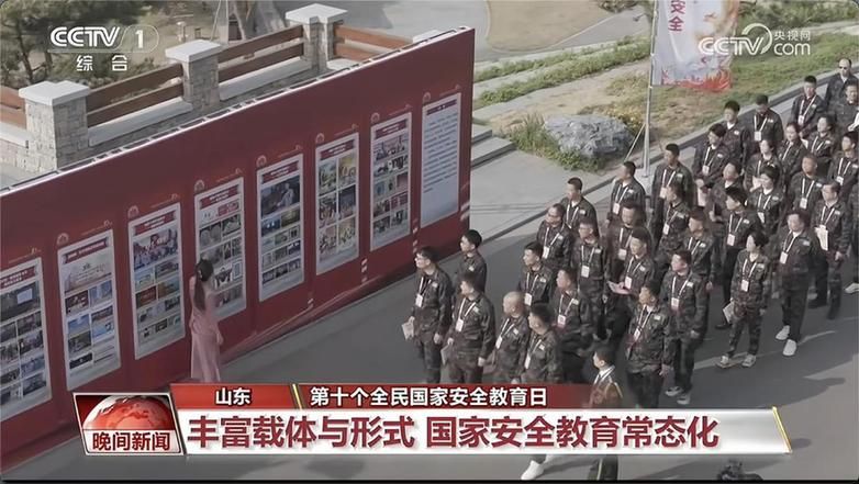 白立新国家安全教育日谈科技安全，筑牢安全防线