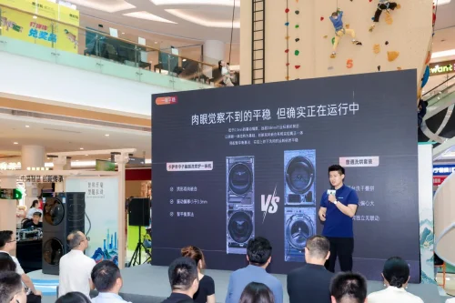 衣裳之美有型有色卡萨帝城市湿洗计划深圳站：科技与美学共塑高端生活新范式