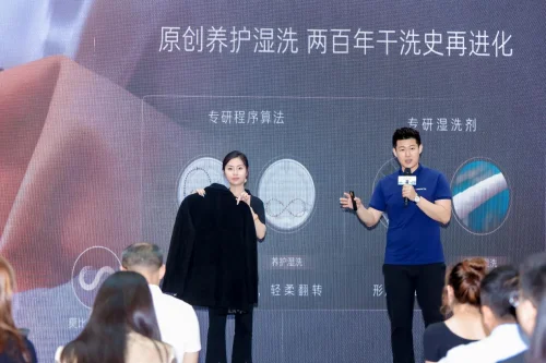衣裳之美有型有色卡萨帝城市湿洗计划深圳站：科技与美学共塑高端生活新范式