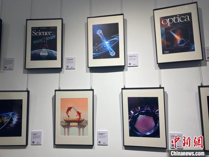 “Q世纪：量子物理百年科普展”在中国科大展出